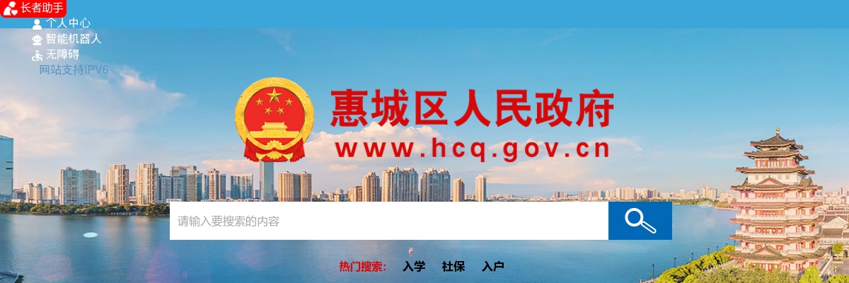 2025江苏无锡市梁溪科技城园区发展集团有限公司下属子企业招聘19人公告                进入阅读模式 图片