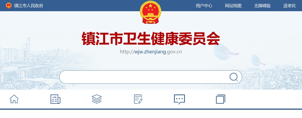 2025江苏镇江市第一人民医院经开区分院第二批编外工作人员招聘3人公告                进入阅读模式 图片