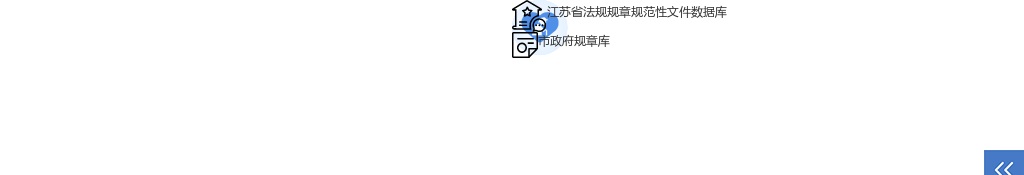 2022江苏扬州市招募“三支一扶”计划高校毕业生递补体检人员公告（二）                进入阅读模式 图片