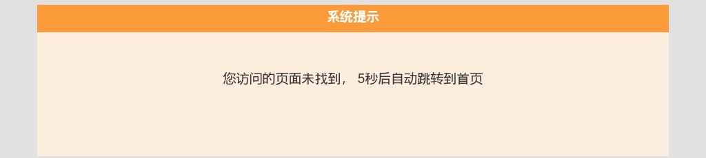 2022年陕西理工大学机械工程学院硕士研究生招生简章                进入阅读模式 图片