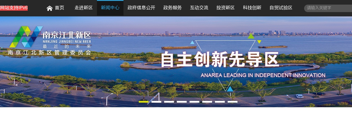 2025南京江北新区管理委员会卫生健康和民政局所属部分事业单位招聘专技人52人公告                进入阅读模式 图片