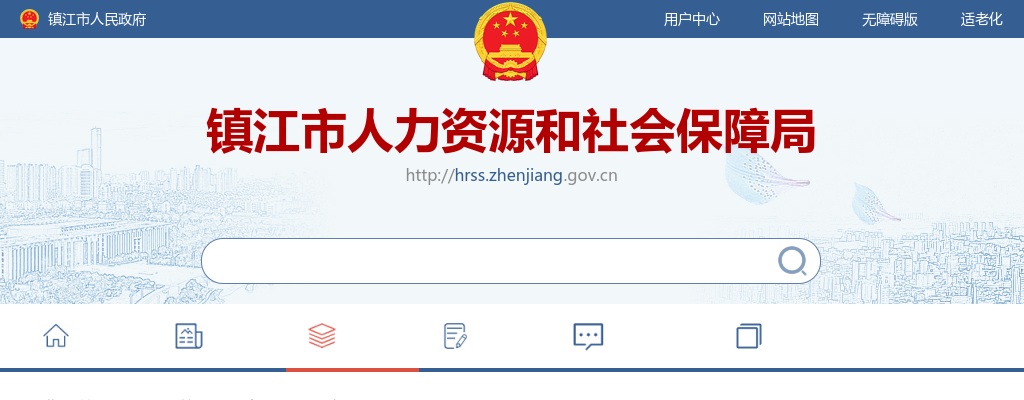 2025江苏镇江市高校毕业生“三支一扶”计划入围面试人员名单公布                进入阅读模式 图片