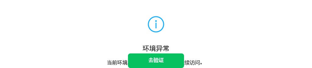 2025江苏沪苏大丰产业联动集聚区直属事业单位选调工作人员2人公告                进入阅读模式 图片