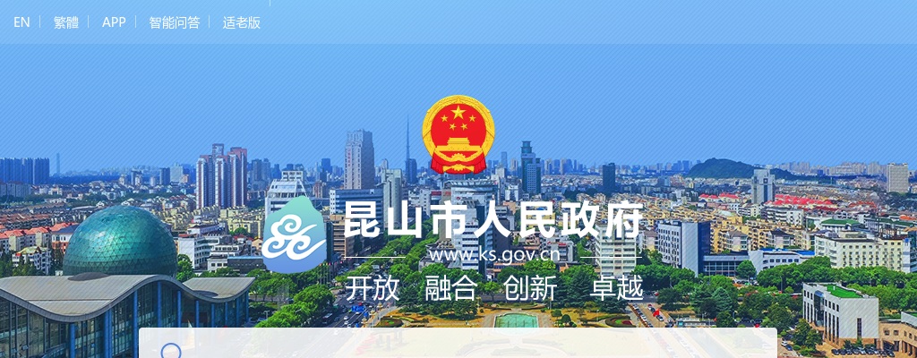 2025江苏苏州市昆山市体育运动学校招聘编外教练员面试、专项技能测试成绩及进入体检人员公告                进入阅读模式 图片