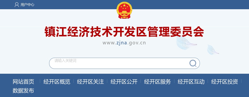 2025江苏南通如皋技师学院招聘教师总成绩及体检公告                进入阅读模式 图片